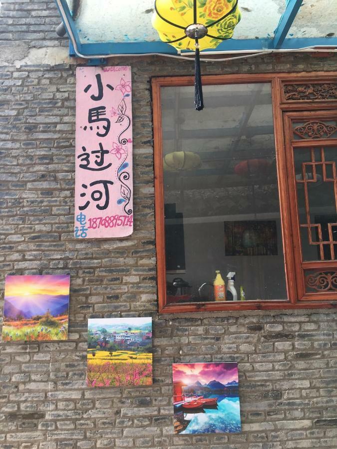 Lijiang Little Pony Youth Hostel Luaran gambar